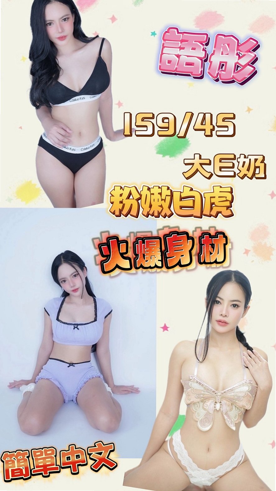 E罩杯｜妙麗 療程方案｜身材高挑性感透視裝+緊身裙超吸引人的眼球 讓你就想吃掉她 女人味十足  按摩技術好｜桃園外約茶